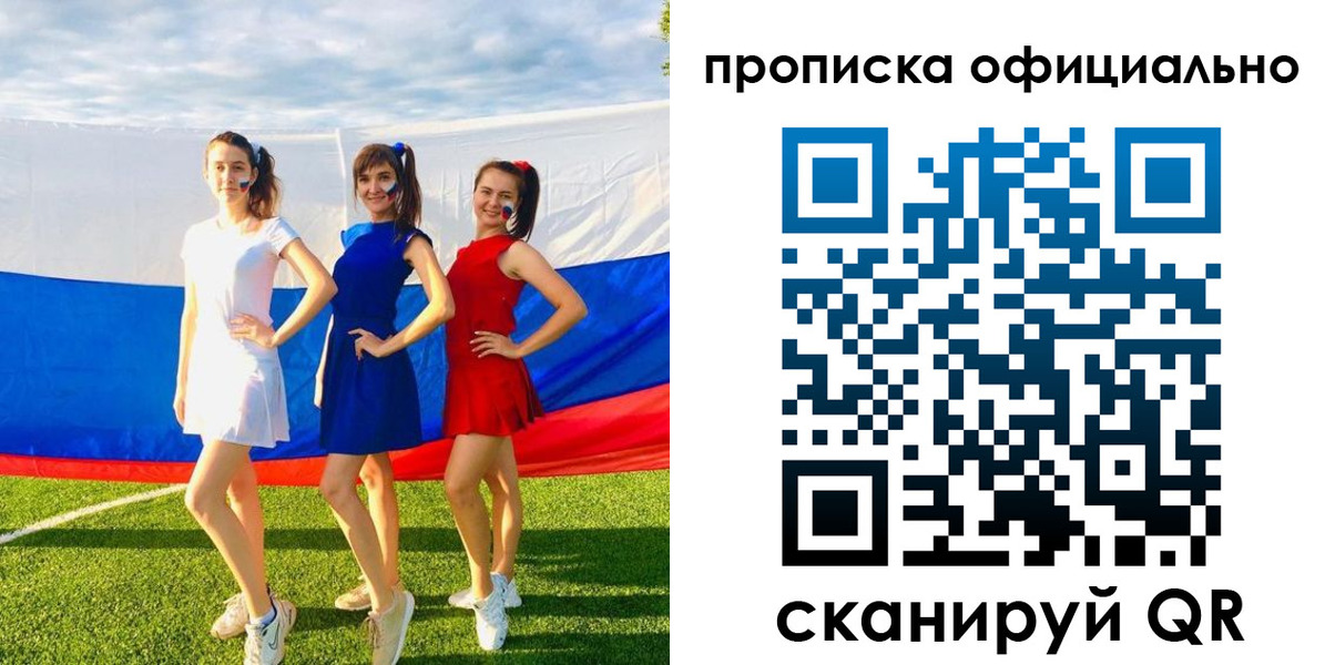 прописка ребенка в Бутурлиновке