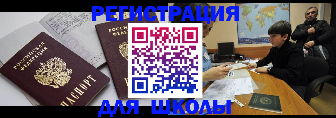 прописка в квартире в Бутурлиновке